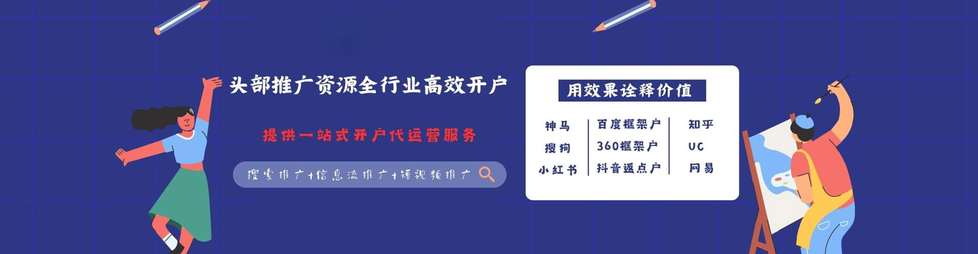 松山朋友圈信息流